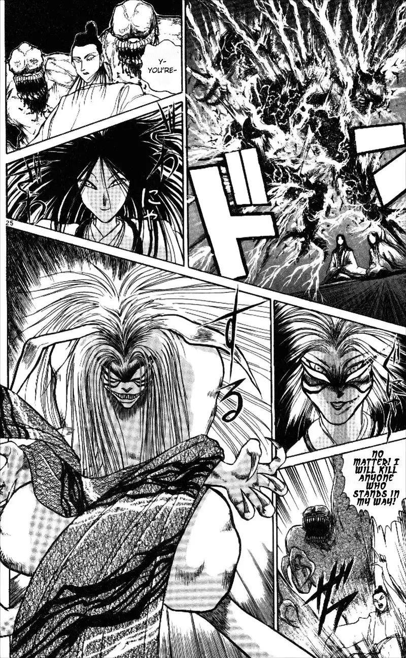 Ushio and Tora Chapter 1 28